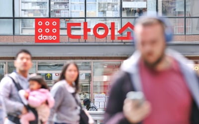 "한국 가면 다이소 갈래요"…中 관광객 변심에 직격탄 맞은 곳