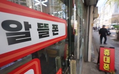 "조카 결혼인 줄 알았는데…" 순식간에 1000만원 털렸다