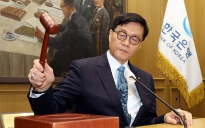 한은, 29일 기준금리 내릴 듯…0.25%P 인하 유력