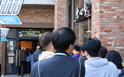 너무 재미없다 무시했는데…'서울서 한시간' 분위기 반전