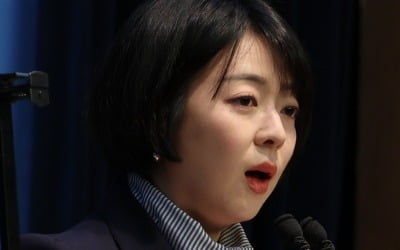 배현진, 학자금 상환 1년 유예 '상환 방학제' 신설법 발의