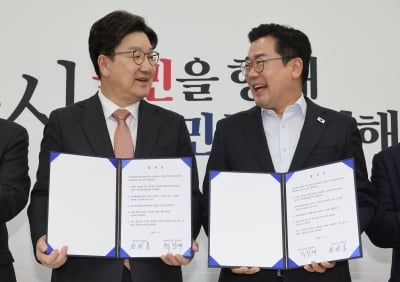 [속보] 민주·국힘 "추경안에 지역화폐 예산 4000억원 편성"