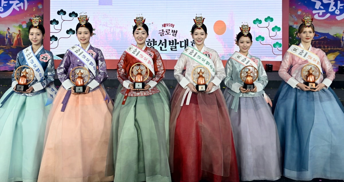 제95회 춘향제에서 우리나라 최고의 전통미인인 '미스 춘향'에 선정된 입상자들.  / 사진=남원시 제공