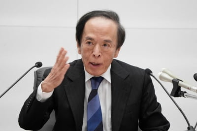 일본은행 "임금·물가 압력으로,금리 인상입장 유지"