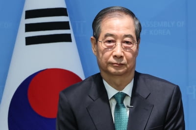 한덕수 "임기 3년으로 단축"…제1 공약으로 '개헌' 제시