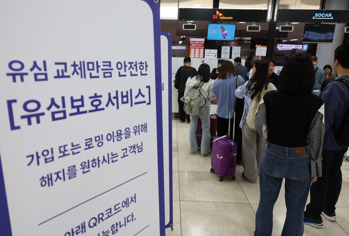 사진=연합뉴스