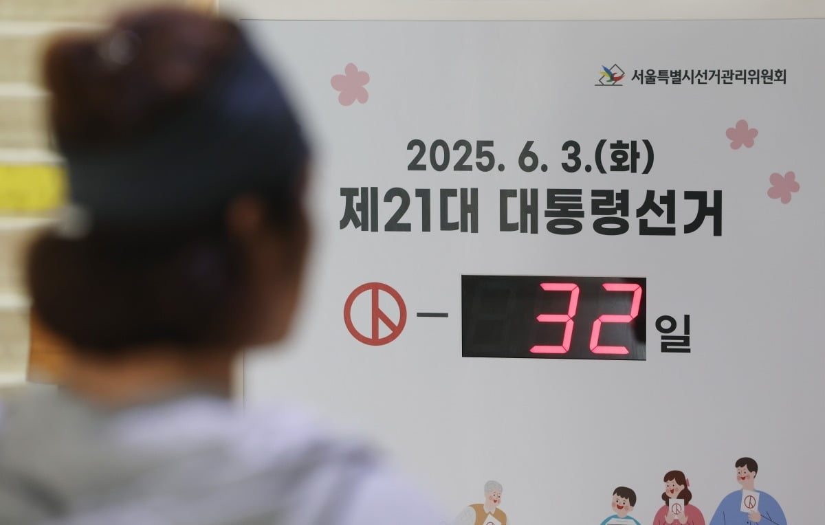 사진=연합뉴스