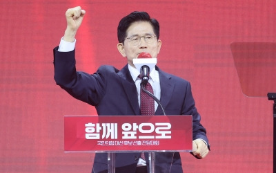 김문수, 국민의힘 대선 후보로 선출…"기필코 승리"