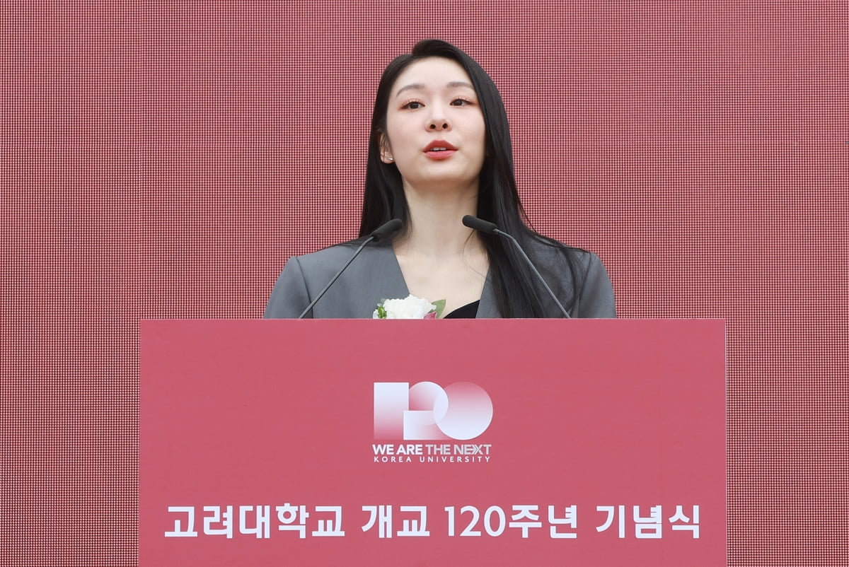 5일 서울 성북구 고려대학교 중앙광장에서 열린 고려대 개교 120주년 기념식에 참석한 전 피겨스케이트 선수 김연아가 축사하고 있다. /사진=연합뉴스