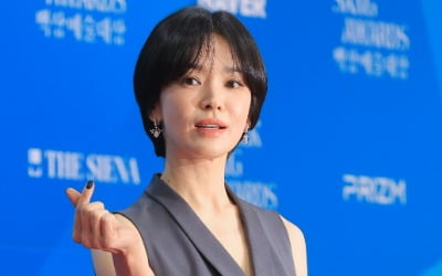 "송혜교님 고맙습니다"…방긋 웃는 '이 회사'