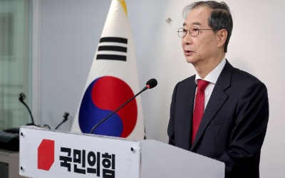 한덕수 "모두 품겠다…김덕수·홍덕수·안덕수 어떤 덕수라도 될 것"