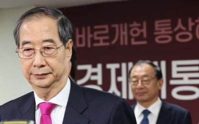 '맨하탄의 저주?'…한덕수도 결국 못 피했다