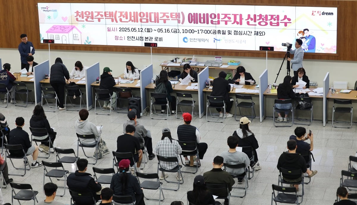 지난 12일 인천 남동구 인천시청 중앙홀에 마련된 천원주택(전세임대주택) 접수처에서 예비 입주자들이 신청 접수를 하고 있는 모습. /사진=연합뉴스