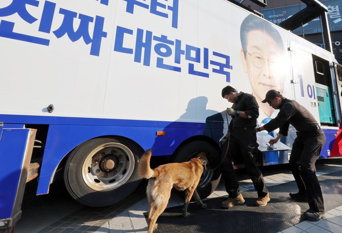 제21대 대통령선거 공식 선거운동이 시작된 12일 대전 중구 으능정이거리 스카이로드에서 열린 더불어민주당 이재명 대선후보 유세 현장에서 경찰특공대가 폭발물 탐지견을 동원해 유세차량 주변을 살펴보고 있다. 사진=연합뉴스