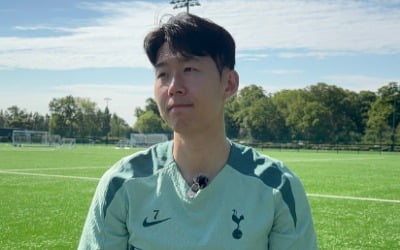손흥민, 뿔났다…'임신 속여 금품 요구' 20대 여성 고소