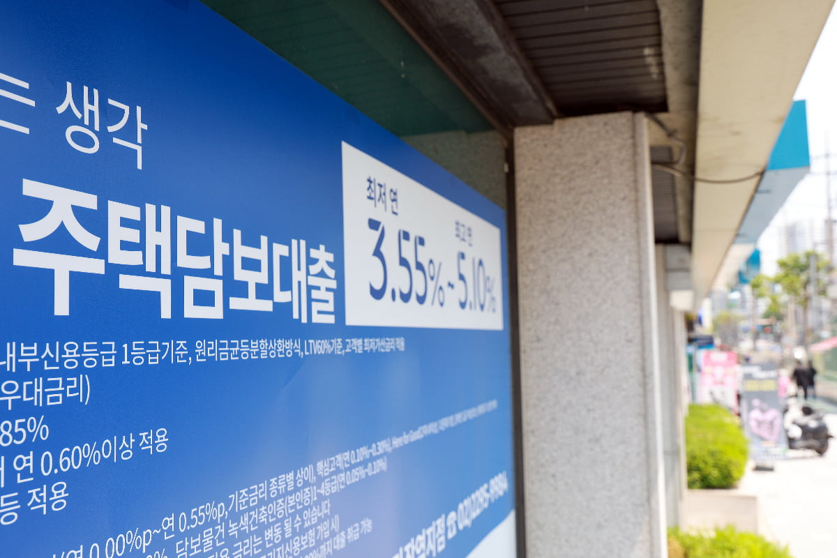 더 좁아진 '내 집 마련'…신생아 특례대출 받아볼까