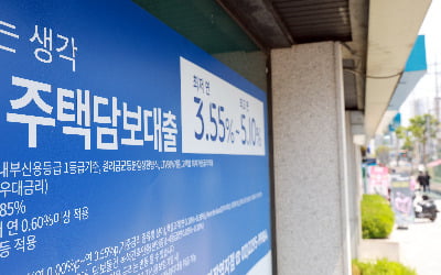 6억까지 된다며?…연봉 1억 직장인, 은행 갔다가 '멘붕'