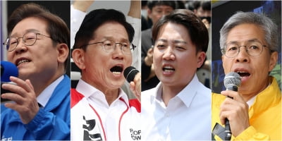 모레 첫 TV 토론…후보들 경제분야 '격돌'