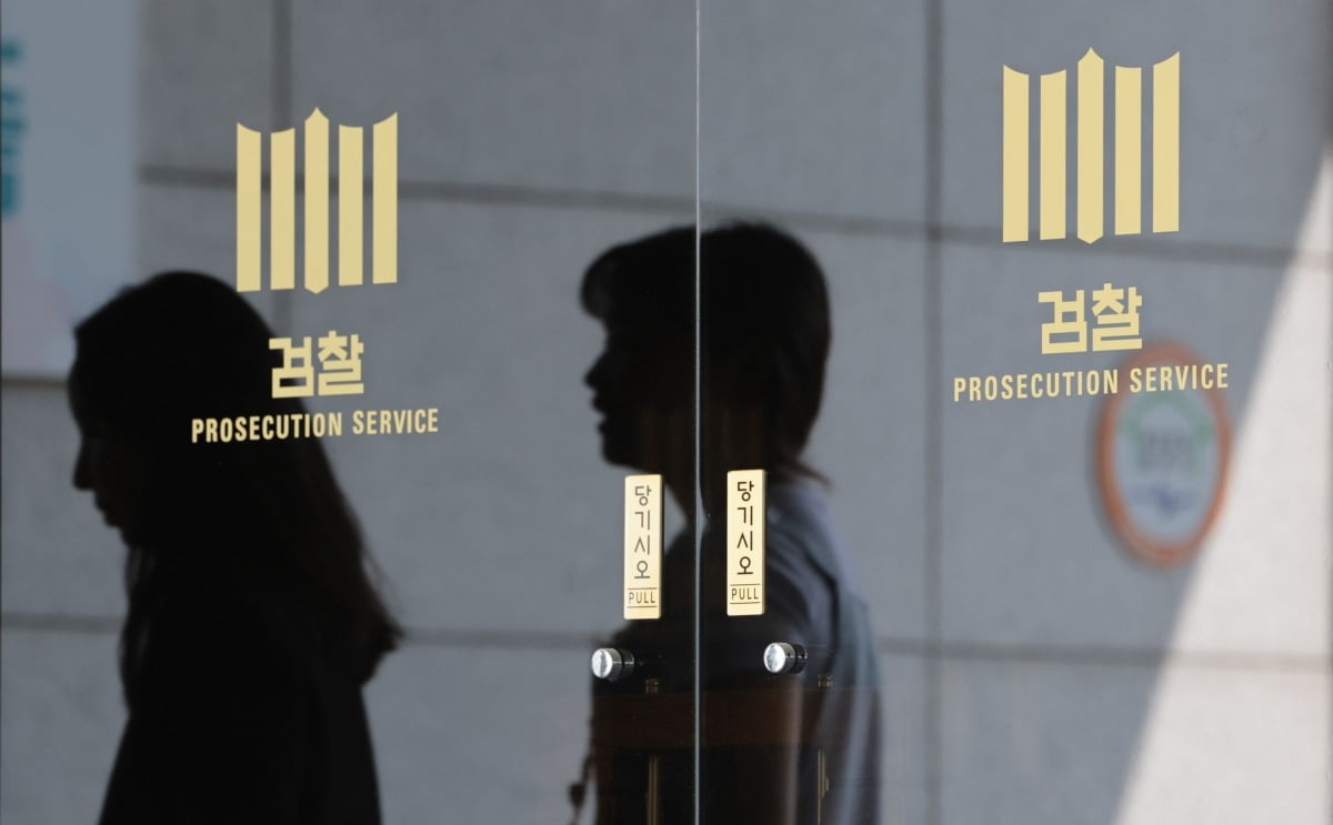 서울중앙지검 모습. 사진=연합뉴스