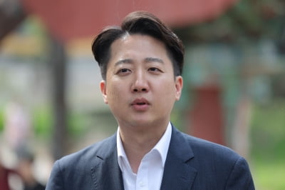 이준석 "대선·지선 이겨줘도 성상납 공작해 죽이려 했잖나"