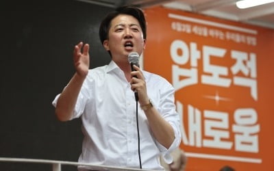 50%가 보수 단일화 부정적…TK도 '미지근'