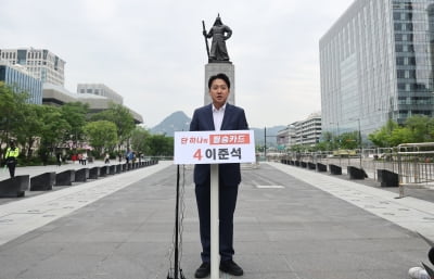 이순신 앞에 선 이준석 "TV 토론 봤나…이재명 막을 자신 있다"