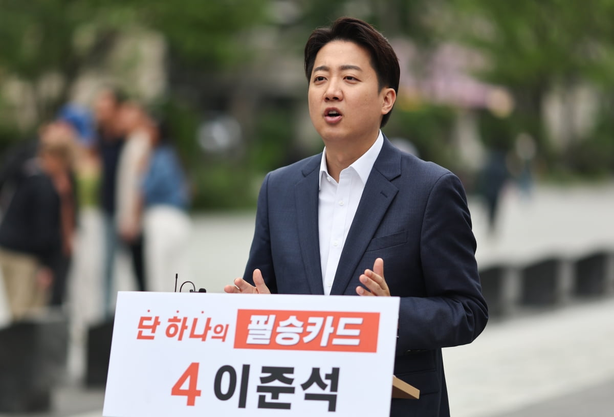 개혁신당 토토사이트 케이벳 대선후보가 19일 서울 광화문광장에서 기자회견을 하고 있다. / 사진=연합뉴스