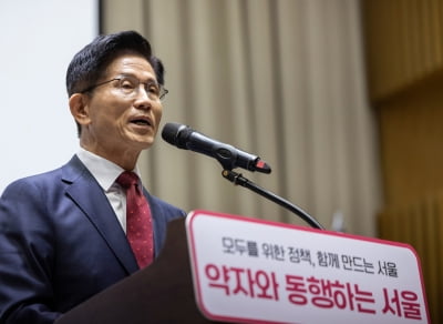 국민의힘 "김문수 펀드, 19분 만에 250억 목표액 채워"