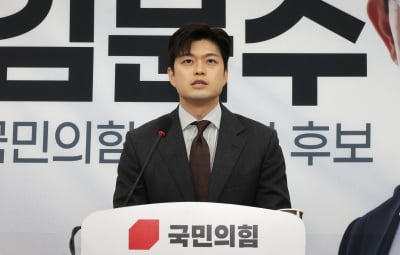 김용태 "이준석, 우리와 같은 목적…결국 힘 합쳐야"