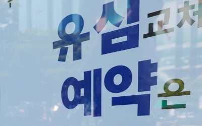 SKT 해킹 사태 이후 40만 명 다른 통신사로 '이동'