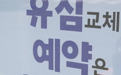 SKT 유심 교체자 500만 명 돌파…"6월 초 모두 교체 예정"