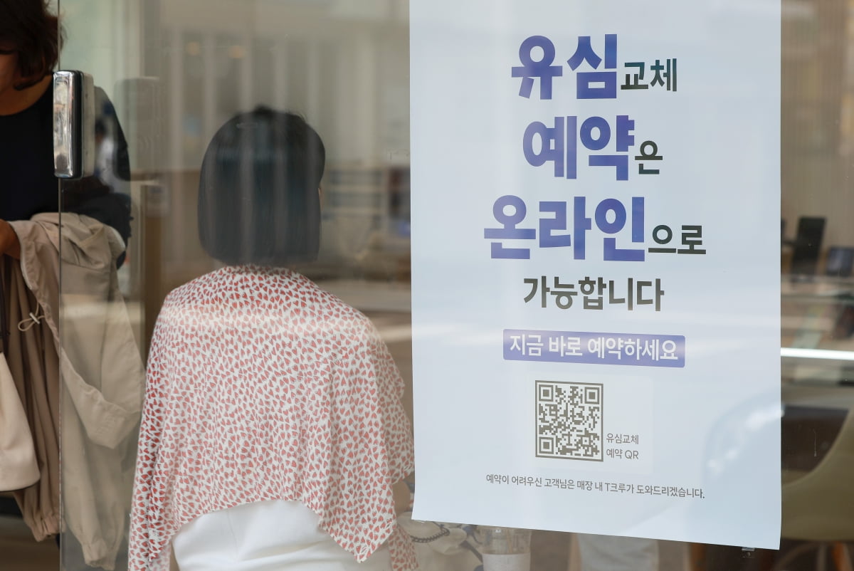 20일 서울 시내 한 토토사이트 모멘트텔레콤 공식인증 대리점에서 고객들이 유심 교체를 위해 대기하고 있다. 사진=연합뉴스