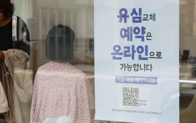 SKT 가입자, 1인당 고작 '3000원'…정보보호 투자 '부실'