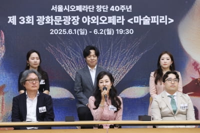 시민과 성악가의 따뜻한 ‘마술피리’, 광화문 물들인다
