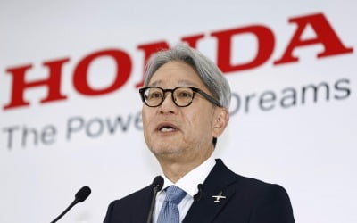 혼다 "하이브리드차에 집중하겠다"…전기차 투자 30% 줄여