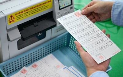 4439만1871명 21대 대선 유권자…50代 최다