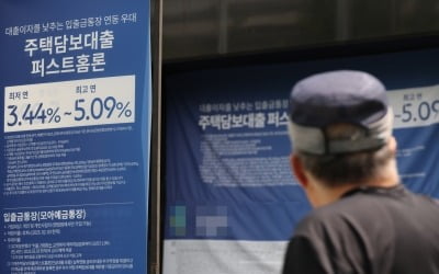 외국인도 쓸어담았네…실적·주주환원 기대에 반등한 금융株