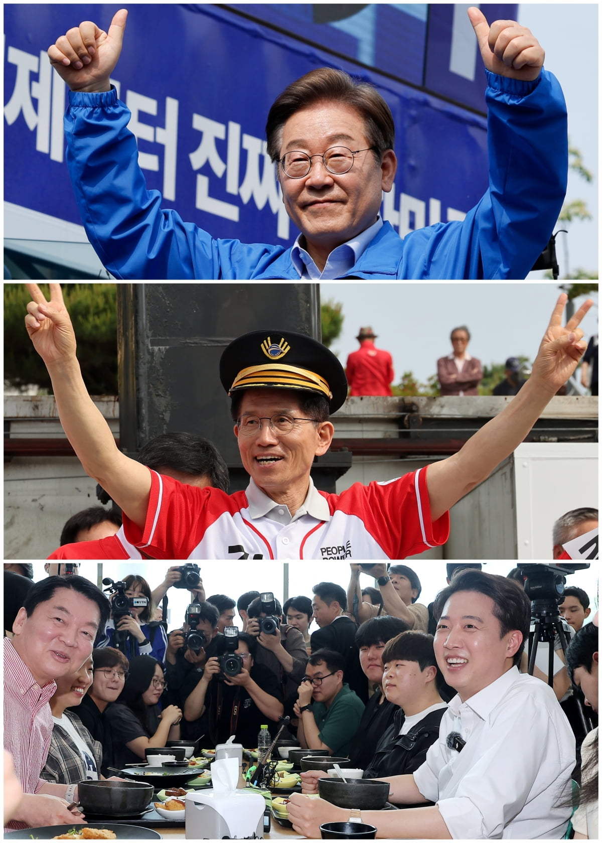 사진=연합뉴스