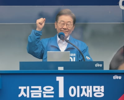 이재명 "노무현 대통령의 길이 제 길…'깨시민' 사회 만들겠다"