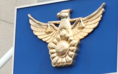 무응답 신고 뒤 문자로 "강압 상태"…차량 감금 여성 구조
