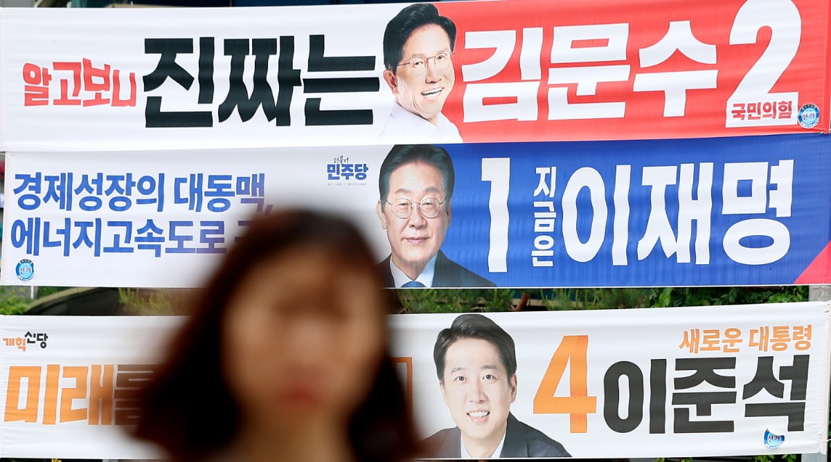 사진=연합뉴스