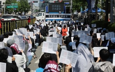 동덕여대생 집회…"'점거 농성' 수사 중단하라"