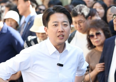 이준석 "노무현정부 장학금 받았지, 盧재단서 받은 적 없어"