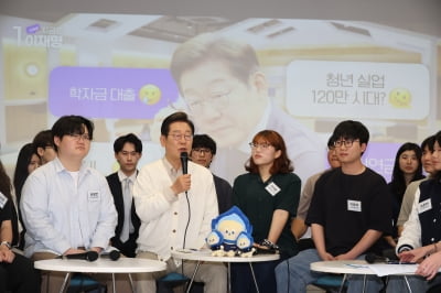 이재명 "정치 때문에 청년세대 오염…일부는 극우화되기까지"
