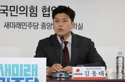 김용태 "이준석, 제 앞에 있었으면 혼났을 것"