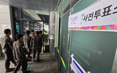 [속보] 2일차 사전투표율 오전 9시 22.14%…지난 대선보다 1.97%P↑