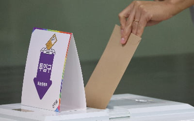 [속보] 선관위 "'봉투 안 이재명 기표용지' 자작극 의심, 수사의뢰"