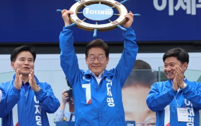 이재명 "'극우 댓글팀'은 국가반란 행위…신고시 대대적 포상"