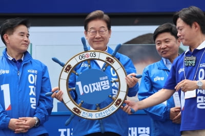 이재명 "대선 판세에 대한 국민 판단과 연관돼 주식시장 상승"