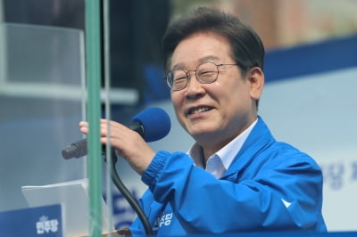 이재명 "대선 승리하면 국회 다수의석과 행정권력 잘 활용"